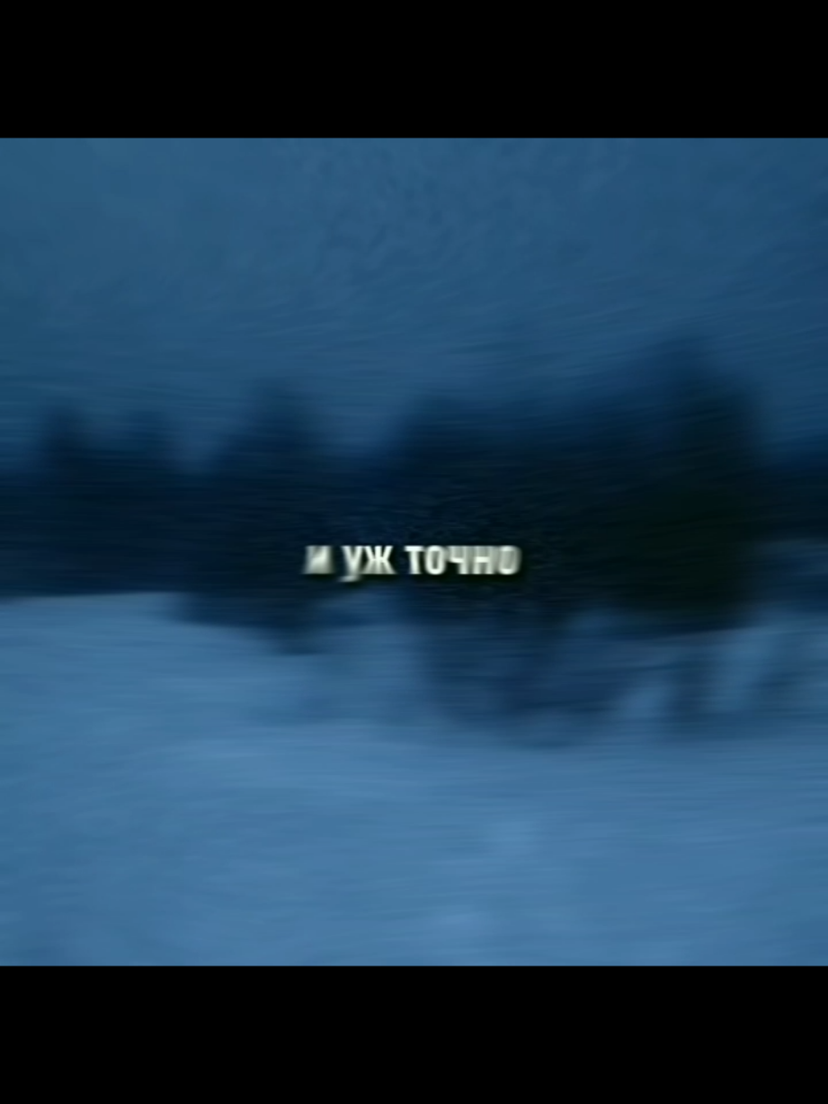 #рекомендации #текст #песня 