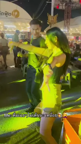 #ดื่มเฉยๆไม่เต้นนะเหนื่อย😂 #แหลมฉบังชลบุรี #25YEARS #โสดนะ 