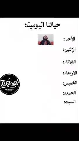 #😂😂😂😂😂😂😂😂😂😂😂😂😂😂😂 #مشاهدات100k🔥اكسبلورexplore #لايكاتكم_ومتابعتكم_تفرحني #هاشتاج10مليار #هشتاج_المشاهير_تيك_توك 