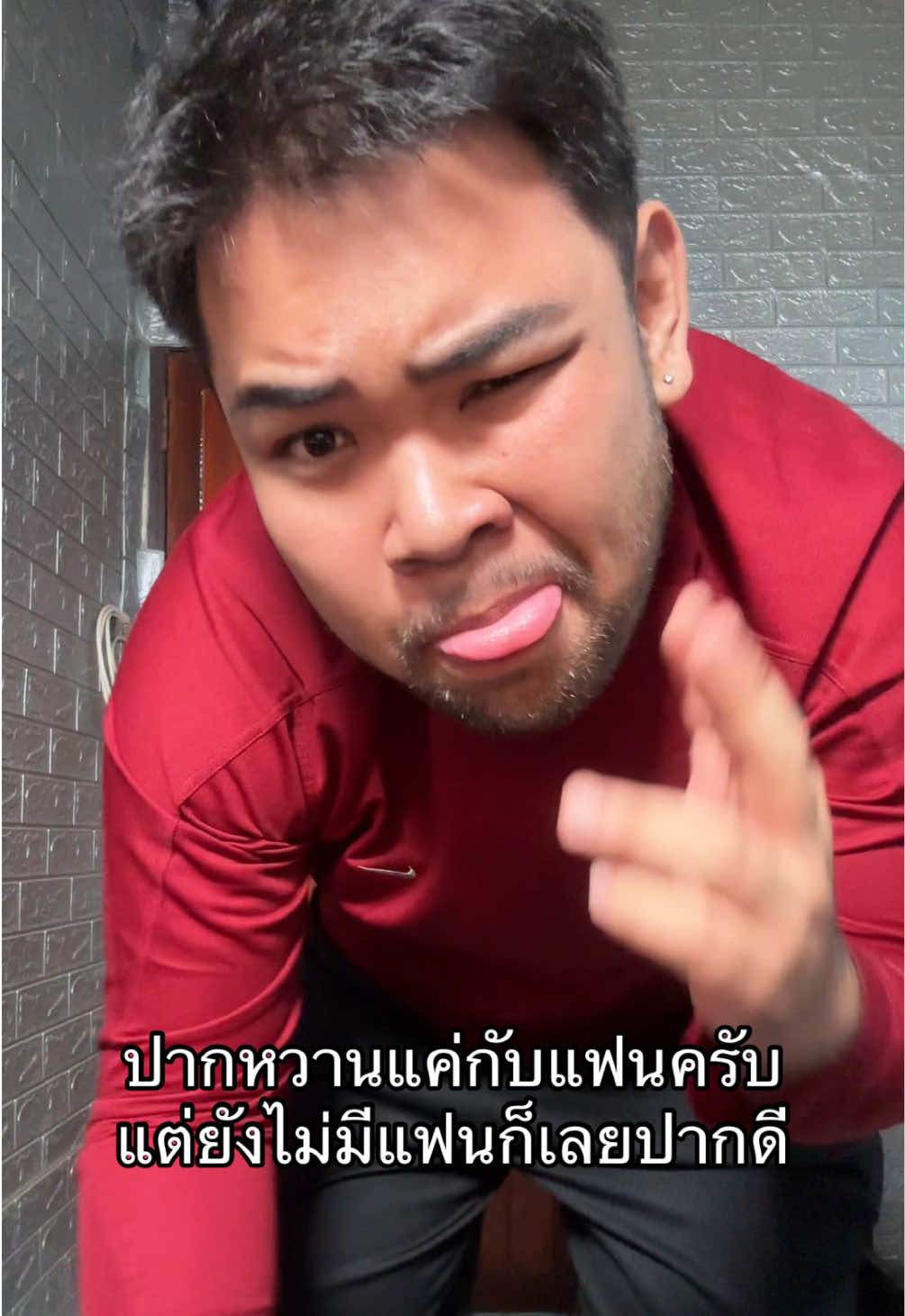 ปากดีนิดหน่อย #บลูบาบี 