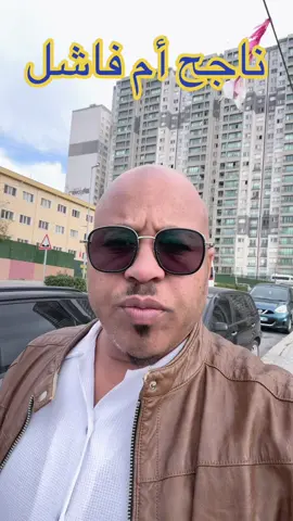 #fyp #foryou #4u #relatable #فرنسا🇨🇵_بلجيكا🇧🇪_المانيا🇩🇪_اسبانيا 