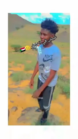 #متابعة_ولايك_واكسبلور_فضلا_وليس_امرا  #الشعب_الصيني_ماله_حل😂😂  #الكردافة_الناس_القيافة♥ناس_الهجيج 