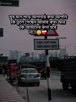 #munnacahcchu #মুন্নাচাচ্চু 