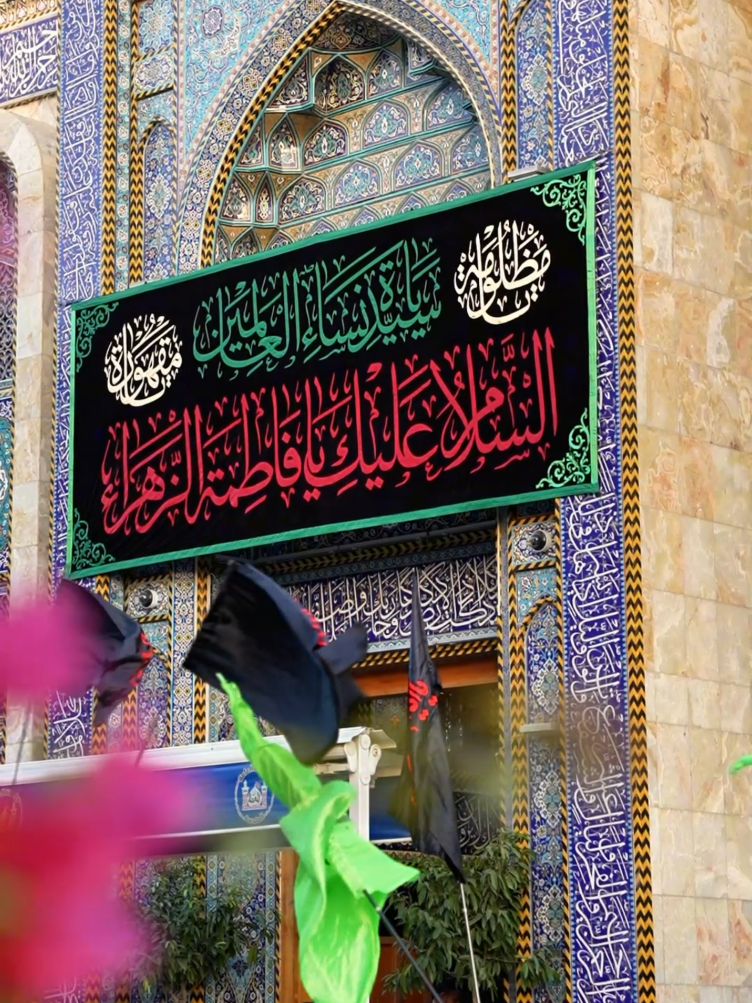 نعي السيد جاسم الطويرجاوي (رحمه الله) بذكرى استشهاد السيدة فاطمة الزهراء (عليها السلام) #العتبة_الحسينية_المقدسة #الامام_الصادق_عليه_السلام #الامام_الحسن #ريلز_explor #اكسبلورexplore #ترند_تيك_توك #خدمة_الحسين_شرفاً_لنا #زيارة_الامام_الحسين #السيدة_زينب #لبيك_ياحسين #زيارة_الحسين #قمر_بني_هاشم #الامام_علي #ابا_الفضل_العباس #كربلاء #السيدة_فاطمة_الزهراء #فاطمة_الزهراء #الامام_الحسين_ع #الامام_الحسين