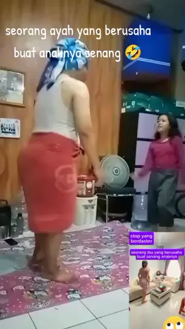 joged asik #hiburan #fyp