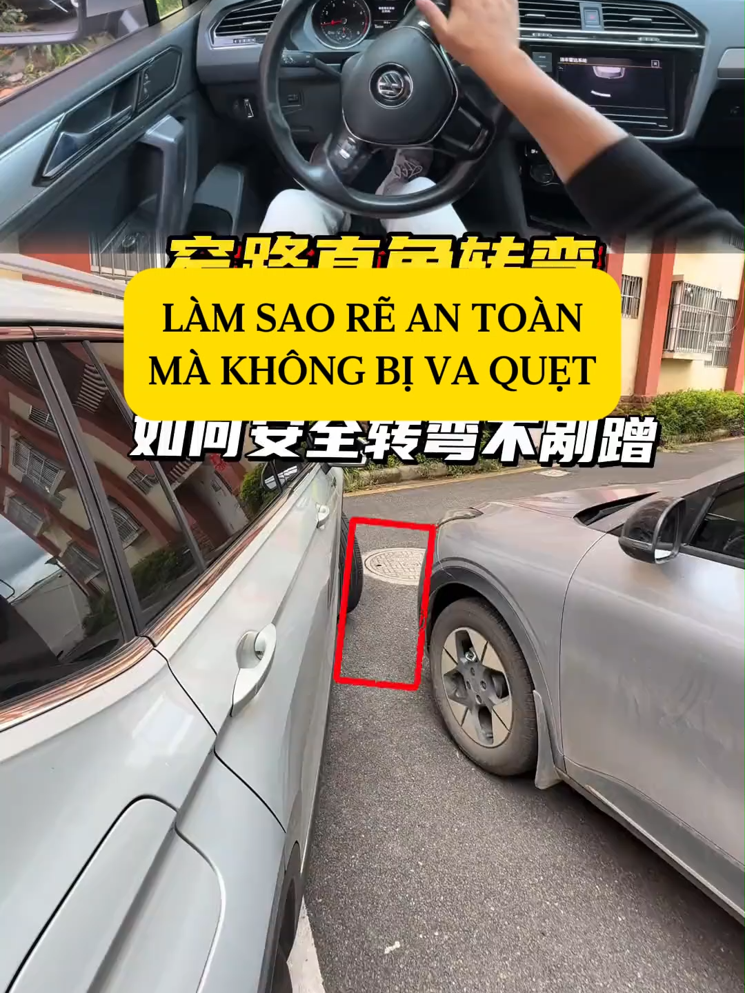 Làm sao rẽ an toàn mà không bị va quẹt #hoclaixeoto #kynanglaixe #viraltiktok #kinhnghiemlaixe #daotaolaixe #laixeantoan #tiktokindia #uytin #bss #hay #tiktok #laixe #trungtamdaotaolaixe #bstd #meohay #like #share #phunu #kinhnghiem #coban