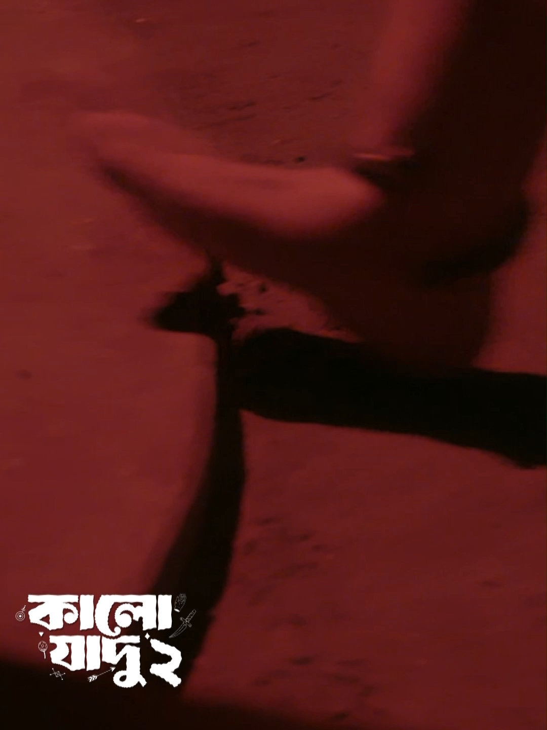 কালো যাদু করতে পারছে না তান্ত্রিক।নাটক: কালোযাদু ২। Kalojadu 2।#kalojadu2 #manoshiprokrity #tonmoysohel #shamimanajnin