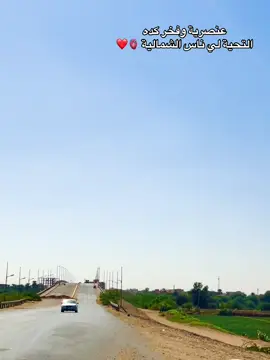 #الولاية_الشماليه_شمالناااا💕💕 