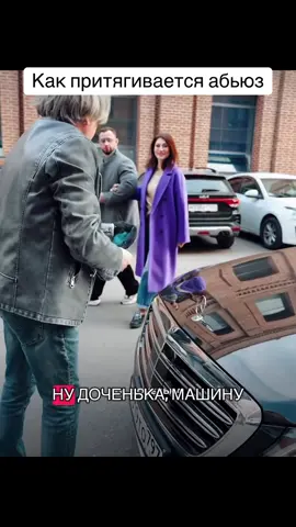 #психология #расстановки #отношения 