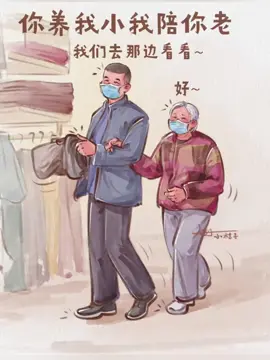 溫馨感人：母子情誼之「 兒子帶八旬母親買衣服！ 」感動瞬間 11261500！♥️🫶  #影視剪輯 #影片分享 #影片 #溫情 #感人故事 