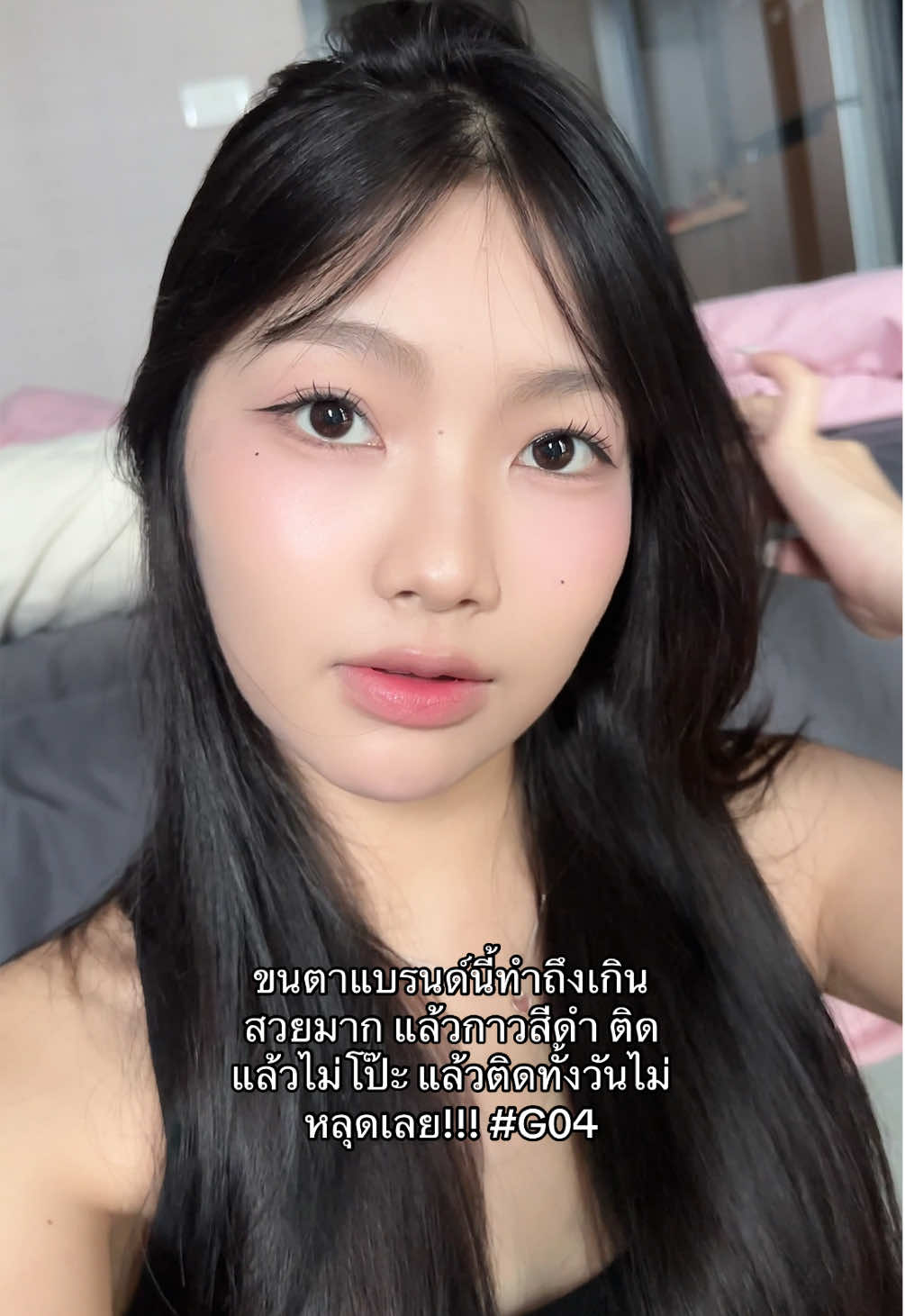 สวยมาก ติดแน่น ต้องมี! 