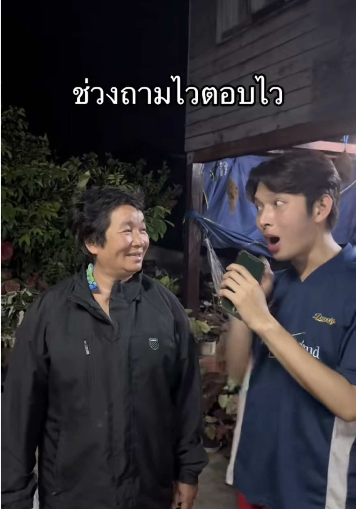 มงลงเเน่นอน555