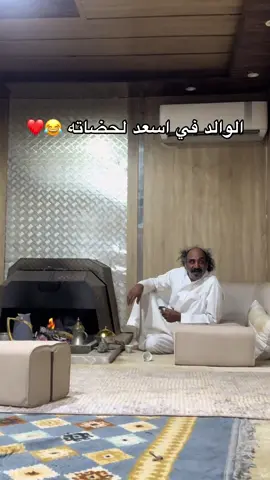 #مطر #الاكسبلور 