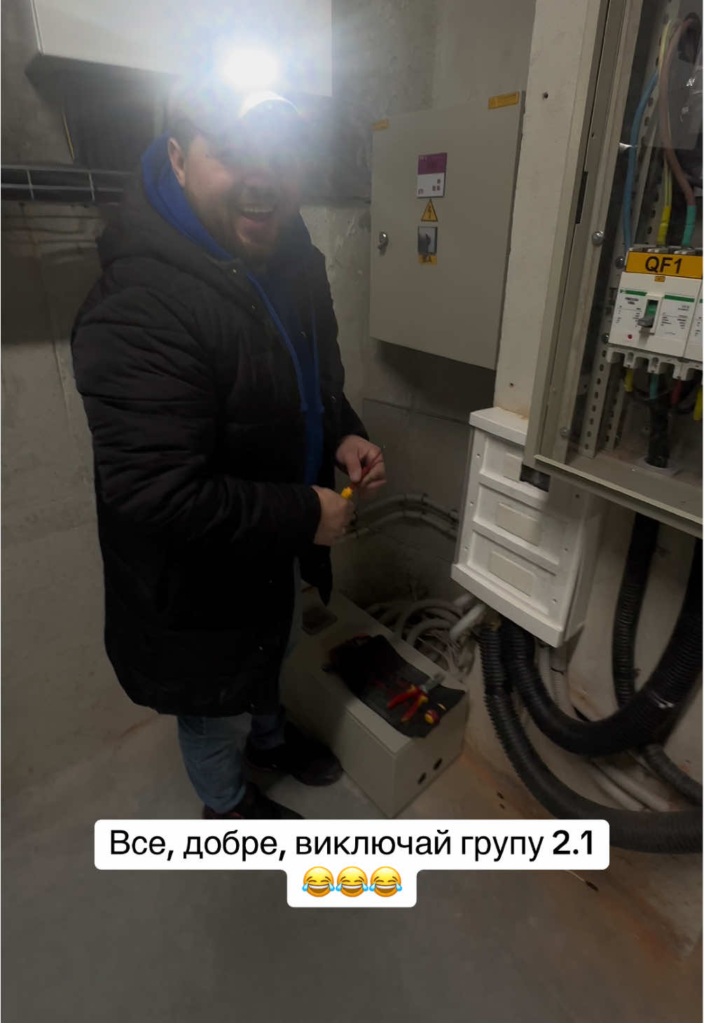 #відключеннясвітла #гумор #жарт 