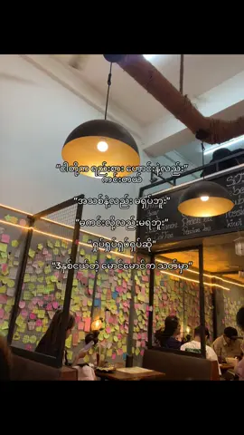 ချစ်လို့နော် ကြောက်လို့ ဟုဘူး🗿🤌#ယူသုံးကြဘာ😗🤏🏻 #livephoto #fuuuuuuuuuuuupppppppppppppp #