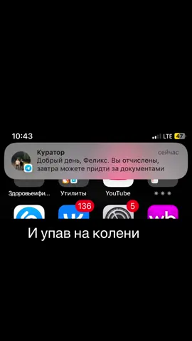 #отчисление #владикавказ #ггау #fyp #прикол