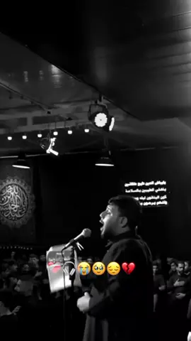 لا يكلبي ...!💔😔❤️‍🩹 سيد فاقد الموسوي #حالات_واتس_حزينه💔 