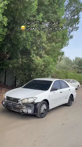 #اكسبلورexplore #yyyyyyyyyyyyyyyyyy #بوكِس #مغربية 