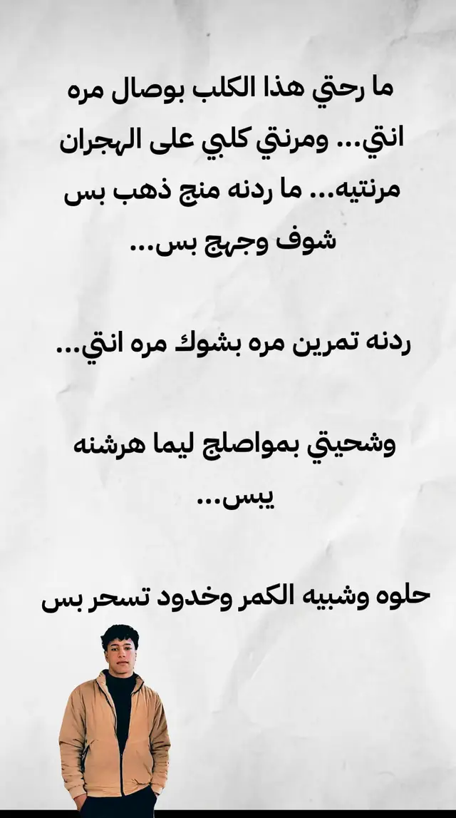 #الشاعر_مالك_الحزين#معتز_الجبوري@معتز الجبوري #شعراء_وذواقين_الشعر_الشعبي @معتز الجبوري 
