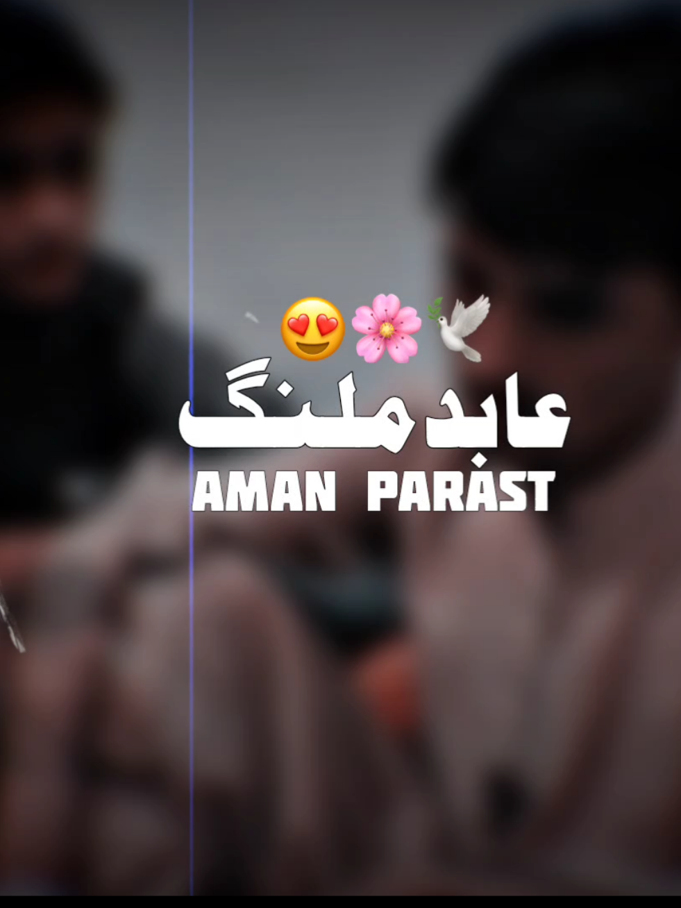 DEAR TIKTOK TEAM DON'T UNDER REVIEW MY TIKTOK ACCOUNT  . #unpresmyacount #amanparast #amanparast🏳️🏳️🏳️🏳️ #plese_tiktok_for_you #unpremytiktokaccount @𝐀𝐛𝐢𝐝 𝐌𝐚𝐥𝐚𝐧𝐠 