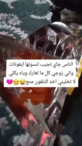 #الشعب_الصيني_ماله_حل😂😂 