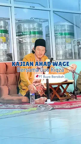 Nasehat yang ringan diucapkan, namun besar pahalanya. Kajian ini menjadi pengingat bahwa di balik setiap pekerjaan, selalu ada peluang untuk meraih keberkahan🤲✨ #budayakerja #kajianislam #ahadwage #gusriqza #khq 