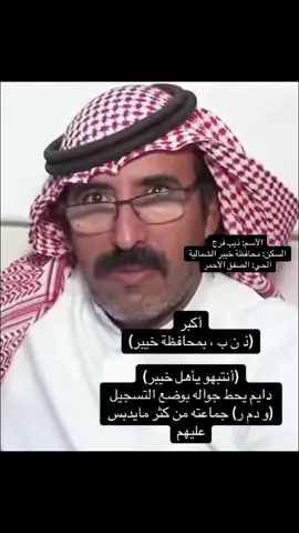 #خيبر #حايل #العلا #المدينة_المنورة #اكسبلور 