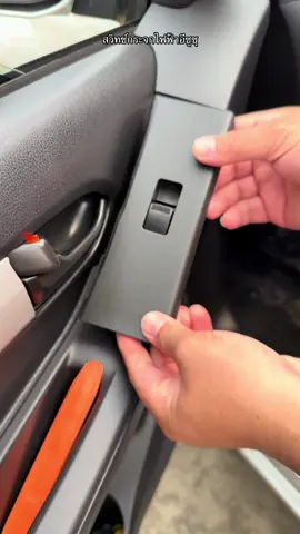 สวิตช์กระจกไฟฟ้ารถยนต์อีซูซุ #รถยนต์อีซูซุ #สวิทช์กระจกไฟฟ้า #อีซูซุ #ดีแม็ก #isuzudmax 