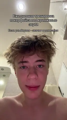 Если читаешь это - с тебя подписка #dohioooo #покерфейс