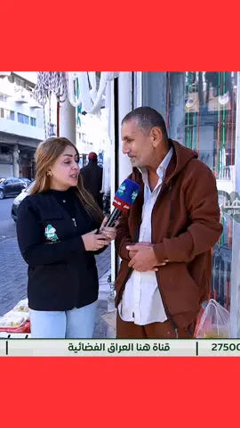 مامزوج #والله_راح_اتخبل #الشعب_الصيني_ماله_حل #الاعلاميه_رغد_نعمه #تاريخ_يسجل😔 