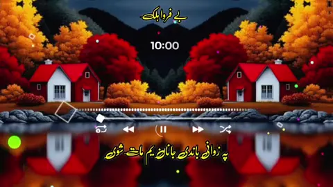 #pashto #nazam #foryou #foryoupage #unfreezmyacountpleezz🙏tiktokteam 