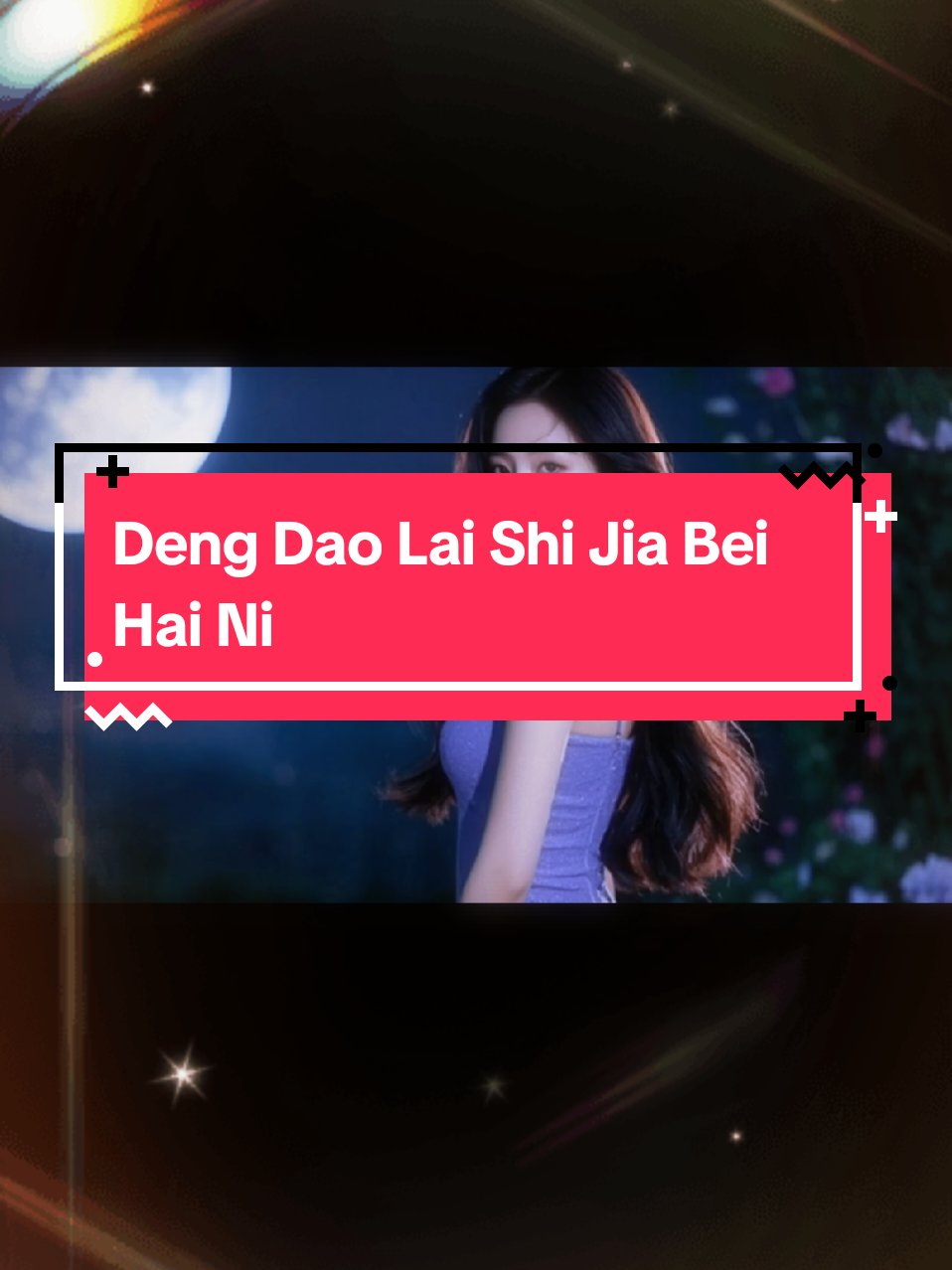 Deng Dao Lai Shi Jia Bei Hai Ni | Menunggu kehidupan mendatang untuk memberimu balasan dua kali lipat  #chinesesong #mandarin #foryou #fulllyrics #fullsong 