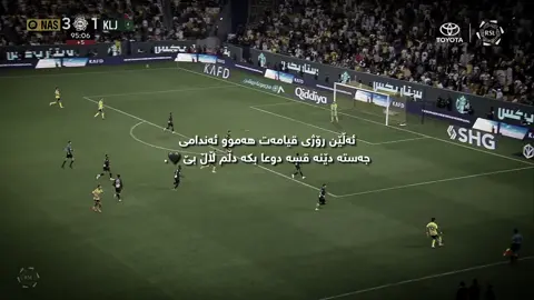 Ronaldo 🖤😍 #fyp #foryou #kurdistan #pirs #cristianoronaldo 