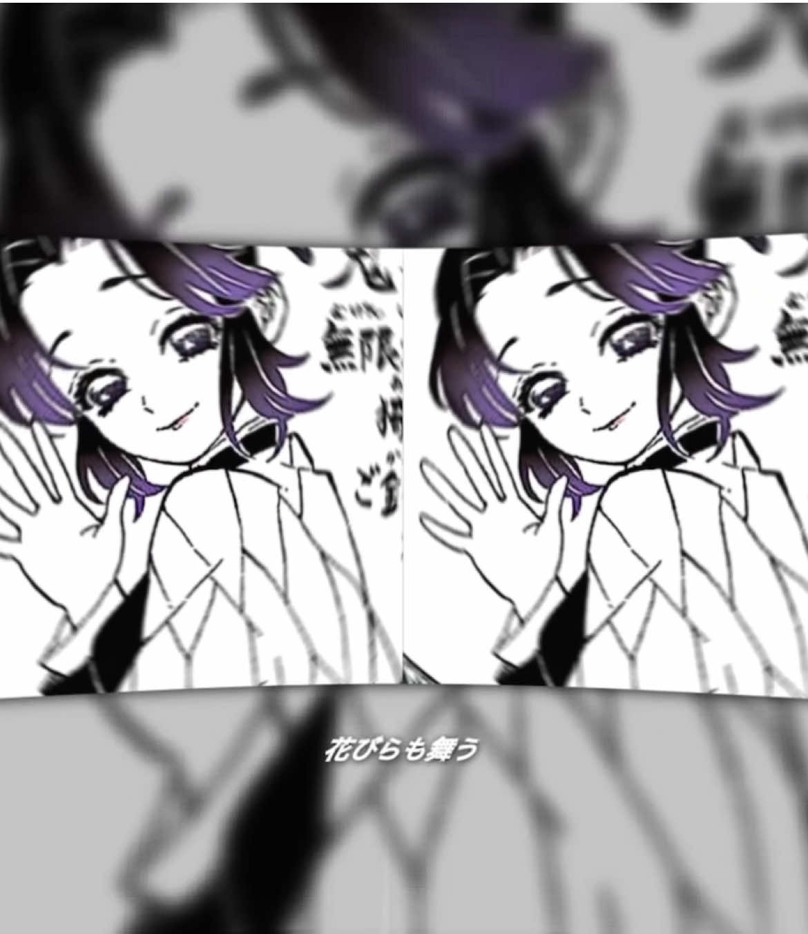 吾峠先生のイラスト久しぶりで嬉しい😭 IB:@飽き性 @Honey⋆𝜗𝜚  #鬼滅の刃 #demonslayer #胡蝶しのぶ #shinobukocho #fpyシ 