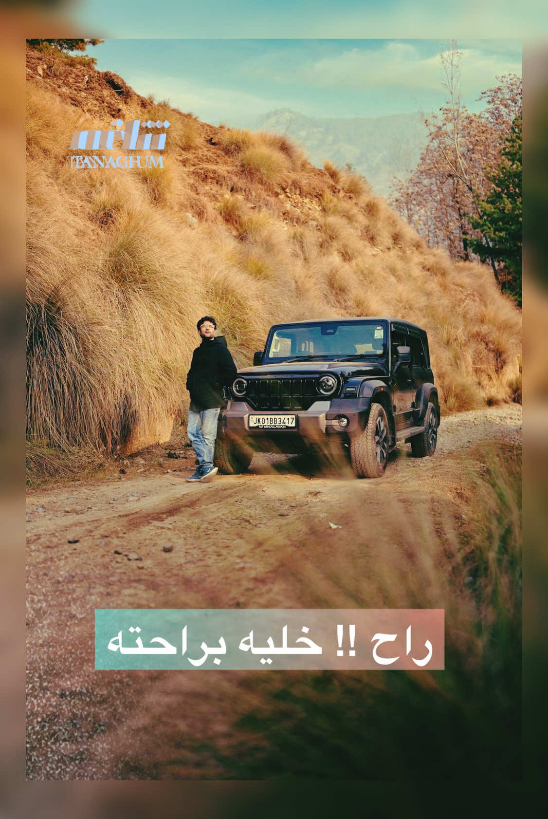 مو كل انسحاب من الزوج يعني فتور… أحيانًا انسحابه مو هروب منك، بل محاولة يحافظ فيها على هدوء العلاقة بدل ما يكسر شي بينكم. في لحظات الصمت، الرجل يعالج داخله… يرتّب أفكاره… ينتظر اللحظة اللي يرجع فيها بنسخة أحسن. افهمي المعنى الحقيقي وراء سكوته، راح تشوفين العلاقة تتغيّر بطريقة ما توقعتِها. وهنا تبدأ قوة الذكاء العاطفي للزوجة الذكية. 💛 #العلاقات_الذكية #فهم_الزوج #اسرار_الزواج #ذكاء_الزوجة #نصائح_زواج 