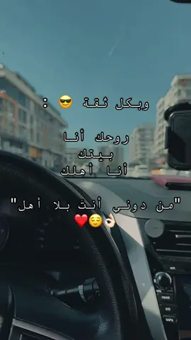 #pov #تاغ_للحب #2026 