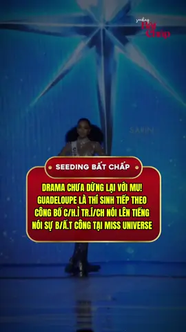 Hy vọng c Giang sẽ lên tiếng cùng với các thí sinh #huonggiang #missuniverse #missuniverse2025 #lollipop_vnteam #seedingbatchap 