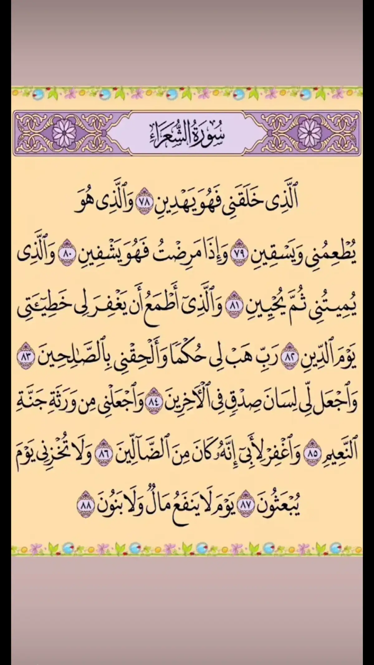 #تلاوة_خاشعة_صوت_يدخل_قلب 