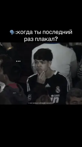 Не могу забыть тот вечер… #realmadrid #fyp #championsleague 