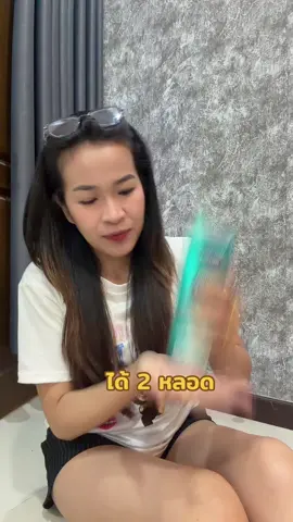 ส่งตรงจากบริษัท  ได้ 2 หลอด#โลชั่น #โลชั่นบํารุงผิว #โลชั่นบํารุงผิวกาย #วาสลีน #วาสลีนกลูต้าไฮยา  @นกคะนก_5559  @นกคะนก_5559  @นกคะนก_5559 