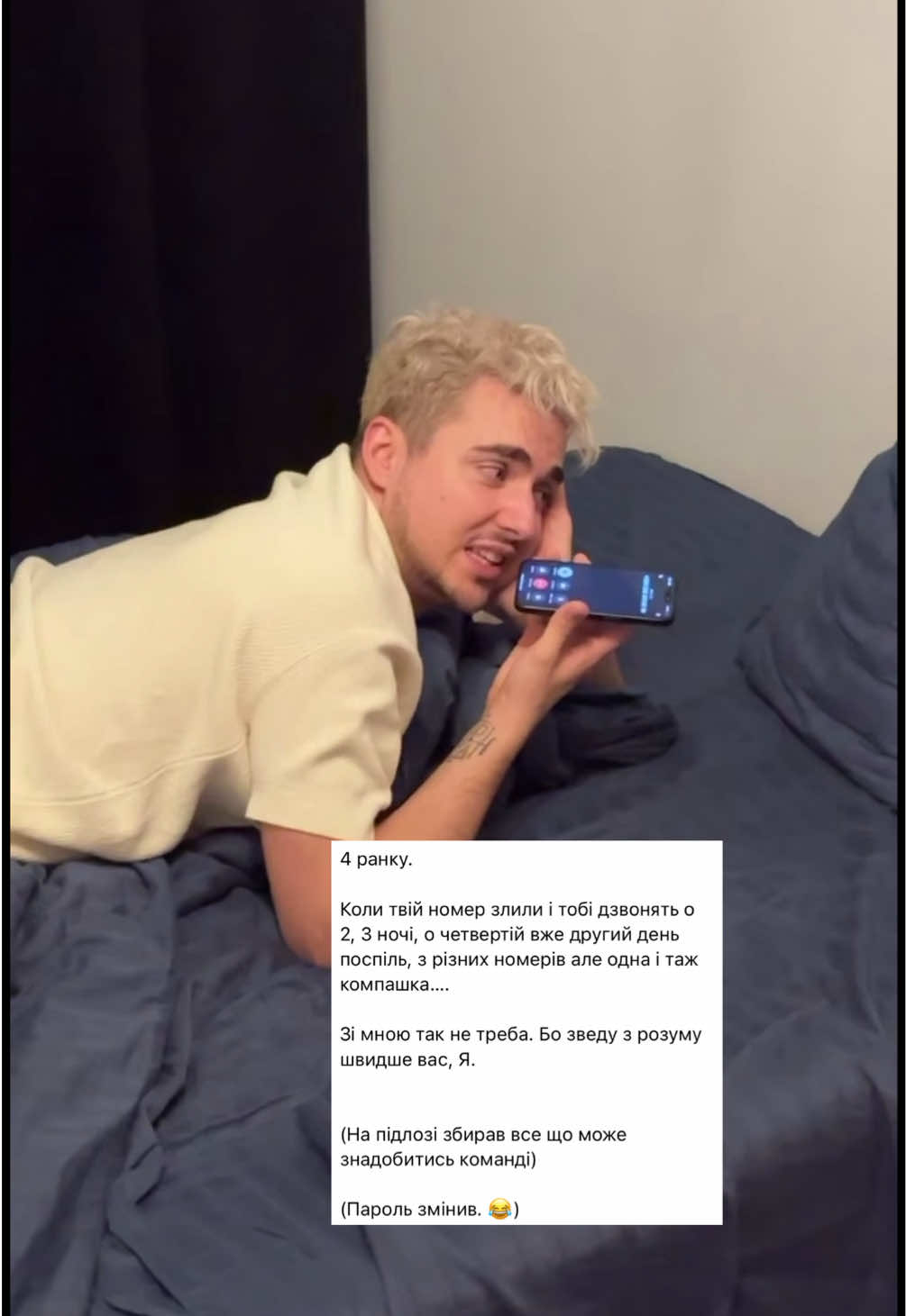 це відео зробило сьогодні мій ранок 😂 @MÉLOVIN 💪🏻 #melovin #melovinators #eurovision #нацвідбір #меловін 