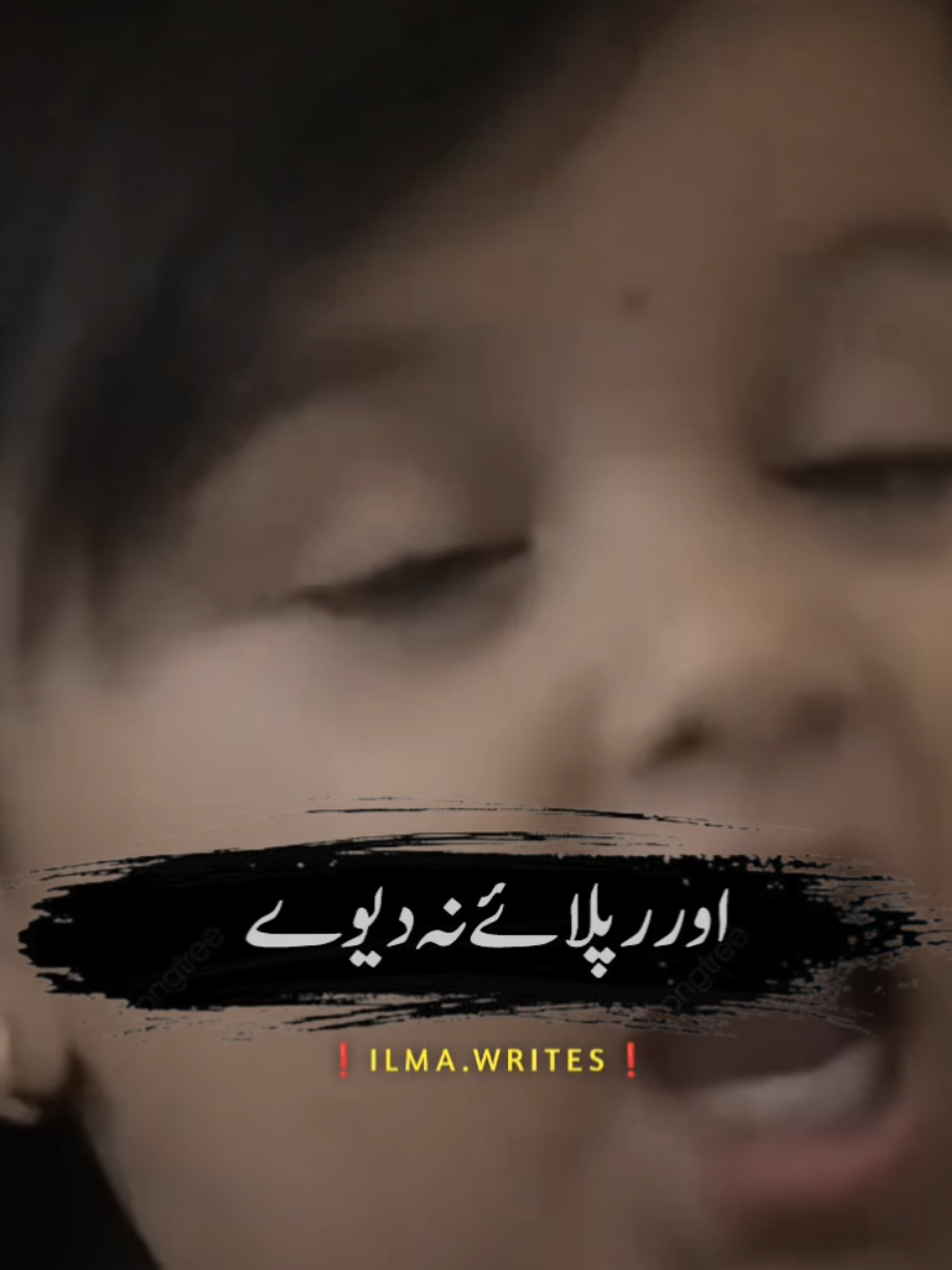 𝙍𝙀𝙋𝙊𝙎𝙏 𝙋𝙇𝙀𝘼𝙎𝙀 𝙑𝙄𝙀𝙒𝙎 𝙋𝙍𝙊𝘽𝙇𝙀𝙈𝙎 🥺#foryoupage #viral #poetry #standwithkashmir #shayri