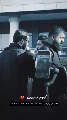 عمت عيني يايمه  #النجف_الاشرف #مجتبى_الكعبي #محمدالفاطمي #استشهاد_فاطمه_الزهراء_ع_كسر_ظلعها_😭 #اللهم_عجل_لوليك_الفرج 