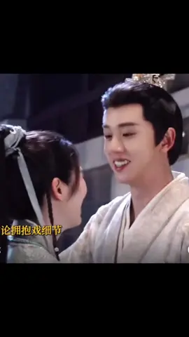 I also love Them🥰#loveandcrown #cdrama #fyp 