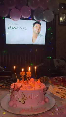 Happy birthday 🎈🎂#happy #birthday #me #y #عيد_ميلاد 