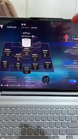 مبني على استشارة عدة محترفين #fifa #فيفا #fc25 #اكسبلور #explor 