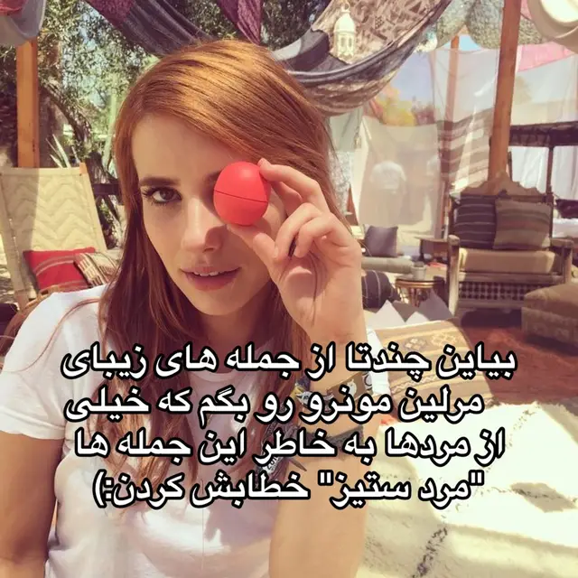 . . . . . . . . . #فوريو #فوریا_بیام_جرت_بدم #فوريو_foryou #افغانستان #مرلین_مونرو 