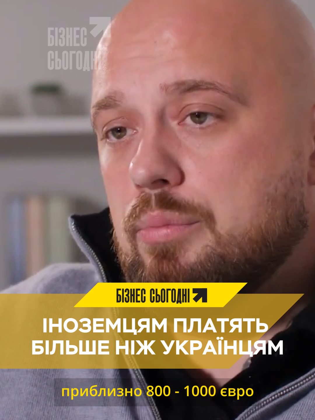 Іноземцям платять більше ніж українцям Експерт розповідає, чому трудові мігранти з Колумбії отримують в Україні 800–1000 євро на місяць, тоді як середня зарплата українців значно нижча.  #зарплати #Україна #трудовімігранти #роботавУкраїні #міграція #бізнес