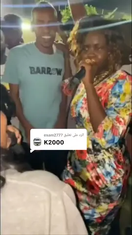 الرد على @esam2777#نجيري- #رزة -بحري ،-نون- العنكبوتة - #تصميم #فديوهات #تكساس 