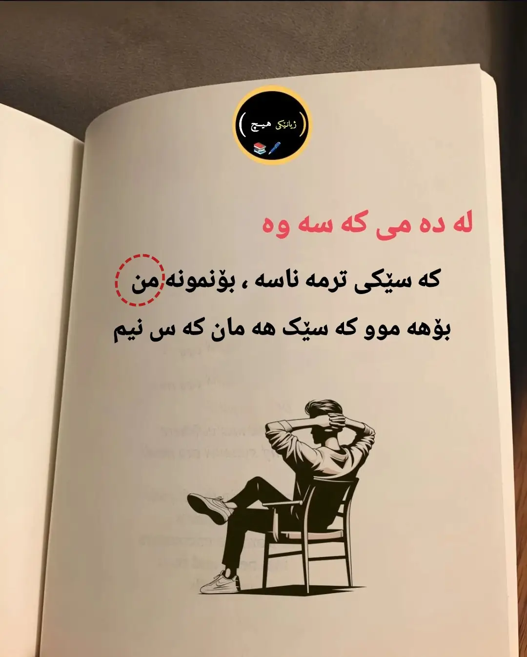 #fyp  سەیری هەمو وێنەکان بکە